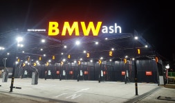 불모셀프세차장