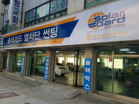 솔라가드 KM모터스