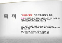 녹색그린에너지