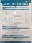 래미안부동산