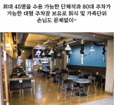 참숯자연산바다장어