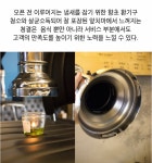 참숯자연산바다장어