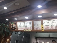 김밥천국 안중점
