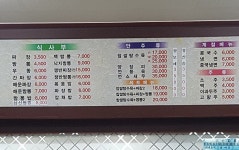 신성춘