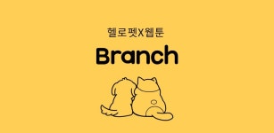 애플파이스튜디오