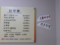여우하품