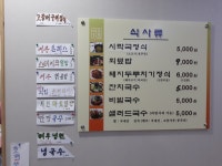 여우하품