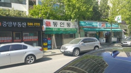 동인동 압구정현대점