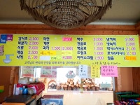 천안상록참숯가마