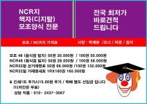 홍윤산업