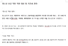 진영시외버스정류장