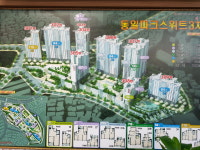 동일88부동산중개