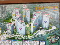 동일88부동산중개