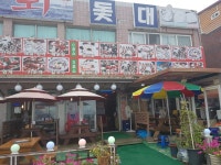 황포돛대