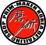 프라임마켄제주