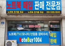 파란정보통신