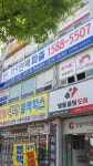 한국직업소개소