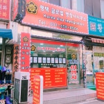 평택 글로벌 행정사 사무소