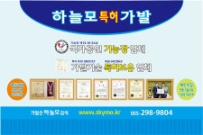 하늘모