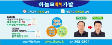 하늘모