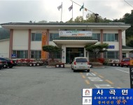 임가네고향밥상