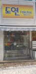 도연펠리키타스