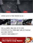 출장스팀세차