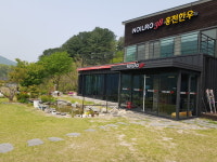 노일로38홍천한우