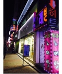 히트노래방