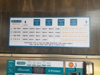 아쿠아워시 파주점