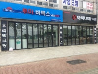 루마썬팅장유율하점