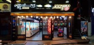 사격팡해운대점