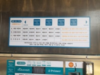 아쿠아워시 파주점