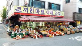 코끼리마트