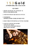 퍼팩트153헤어샵 | 153미용실 본점