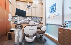 서울스마트치과의원