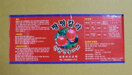 대한바이오텍친환경농자재