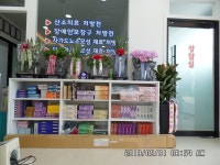 강원의료기.벨톤보청기