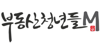 부동산청년들공인중개사사무소
