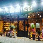 도담동물병원
