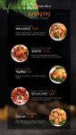 더썬치킨 영산점