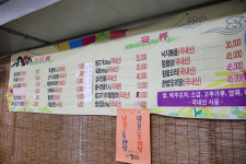 말바우주차장구내식당