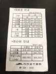 파인골프클럽
