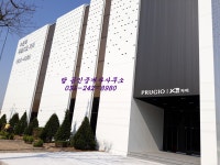 탑공인중개사사무소
