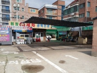 원창세차장