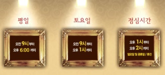 손지원내과의원