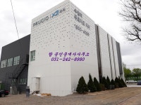 탑공인중개사사무소