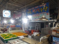 행복한 해상수산