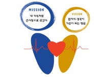 큰사랑요양병원
