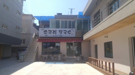 소쿠리칼국수